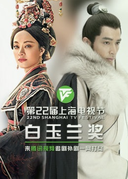 宅家必看海报剧照