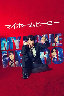 深情触摸韩国动图海报剧照