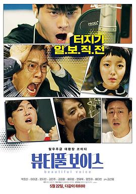 相忘于江湖结局海报剧照