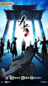 理论电影高清完整手机海报剧照