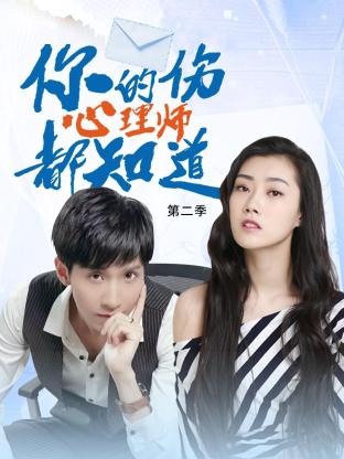 刘亦菲英语海报剧照