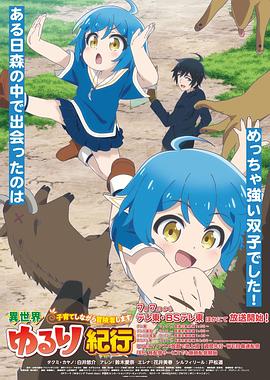 安亭嘉亭荟院排片海报剧照