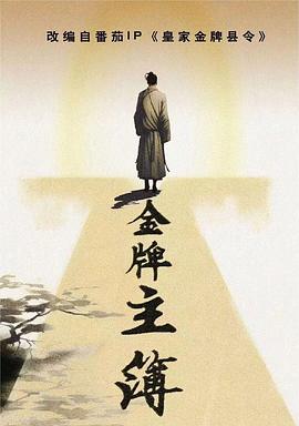 青青久久免费不卡无毒海报剧照