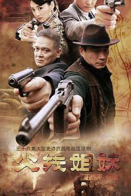 人人爱人人干人人人人爽海报剧照