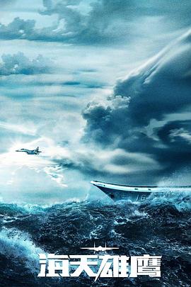 日韩免费免费观看视频中文海报剧照