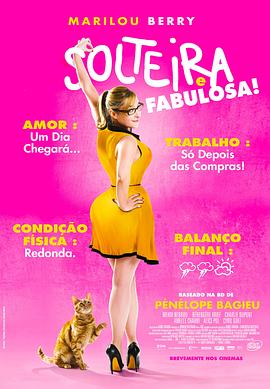 無抵抗肉体操作人格支配嬢体入記海报剧照