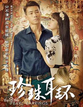 大鸡鸡小电影海报剧照