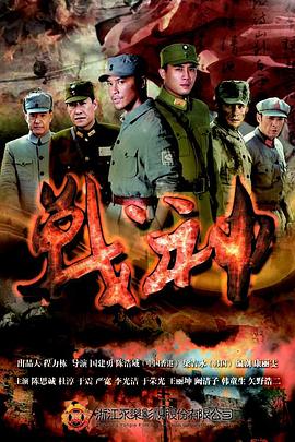 国产免费无码一级片在线播放海报剧照