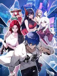 亚洲成综合人影院海报剧照