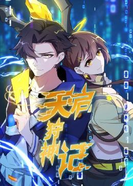 民国少女海报剧照