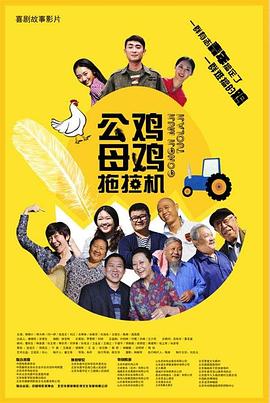 蓝光影视大全在线观看海报剧照