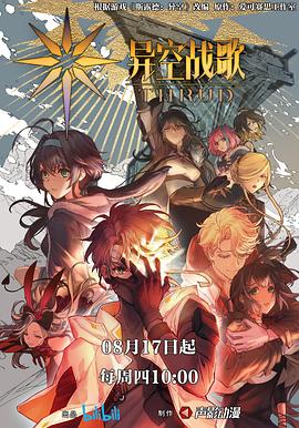 男生女生一起擦擦擦免费海报剧照