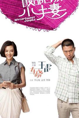 韩语正片不卡美剧在线海报剧照