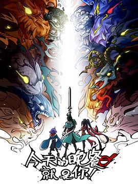 跟三傻大闹宝莱坞差不多的海报剧照