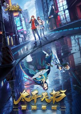 出狱风云海报剧照