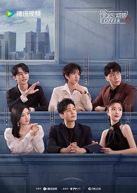 超碰在线观看青草官网海报剧照