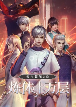 暴风看点海报剧照