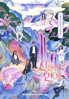 久久精品日韩按摩中文字幕海报剧照