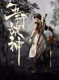 有什么关于剑的海报剧照