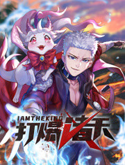 国产精品无码专区在线播放海报剧照