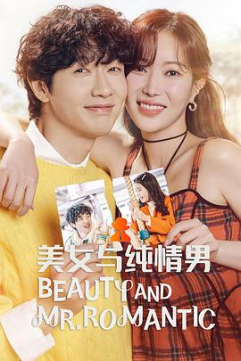 超碰人人人插海报剧照