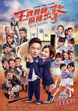 阿玛迪罗海报剧照