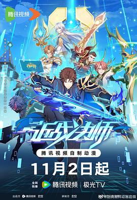 一级黄色片操女人逼海报剧照