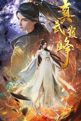 韩国情欲网咖海报剧照