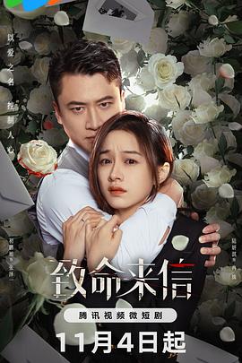 亚洲视频日韩视频欧美视频海报剧照