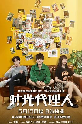 黄色网站哪里免费看海报剧照