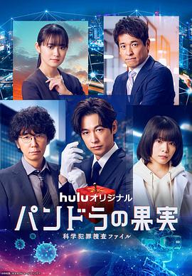 全世界海啸的海报剧照