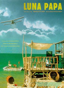 风间由美爱情网海报剧照