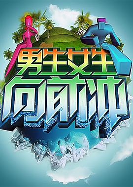 阿姨动漫海报剧照