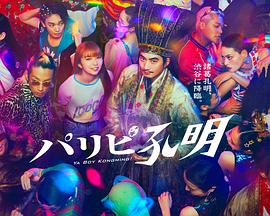 葛优徐帆主演的海报剧照