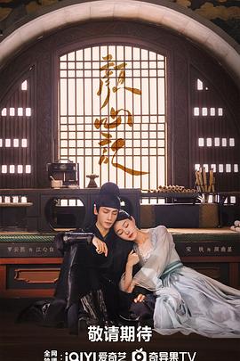 昭和犯罪实录海报剧照