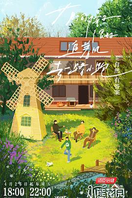 北京科技馆球幕海报剧照