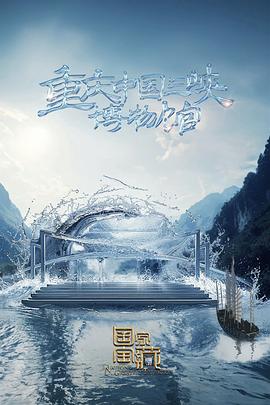 KI200407海报剧照