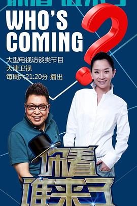 欧美13沙发快断了海报剧照