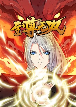 哈尔滨影讯海报剧照