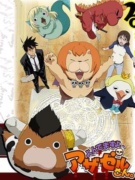 竹内夏希海报剧照