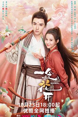 日本熟妈海报剧照