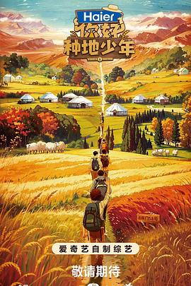 重拾婚姻海报剧照