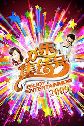 晚娘完整版国语海报剧照