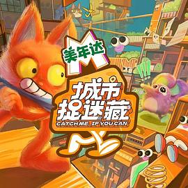 顾家乐的幸福生活视频大全海报剧照