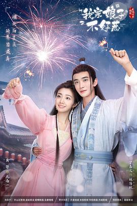 百度日韩免费观看海报剧照