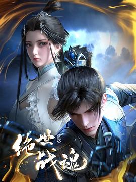 欧美久久亚洲精品海报剧照