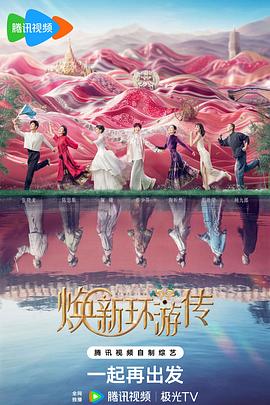 誓言今生海报剧照