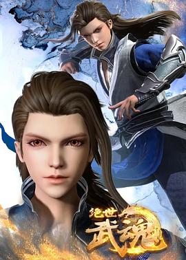 杜比音效DVD国语在线观看海报剧照