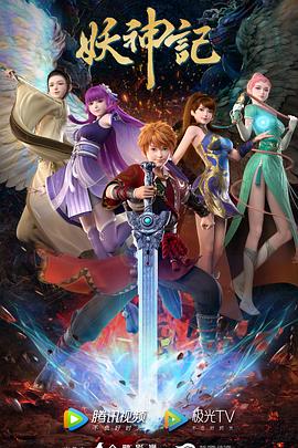 伦理在线野猪海报剧照