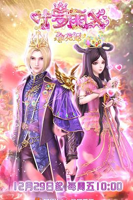 4k动漫免费观看海报剧照